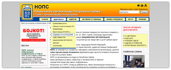 potrosac,zastita,zastita potrosaca,sajt,web,dizajn NOPS - Nacionalna ogranizacija potrošača Srbije